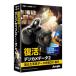  Jean gru восстановление! цифровая камера данные 2 JP004461