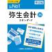 �퐶 YTAV0001 �퐶��v 26 �X�^���_�[�h �ʏ�� �C���{�C�X���x�E�d�q����ۑ��@�Ή� Windows�Ή�