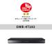 [ рекомендация товар ] Panasonic DMR-4T103 Blue-ray диск магнитофон 