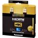 ѥʥ˥å RP-CHKX50-K HDMI֥ Ver2.0б (5.0m) RPCHKX50