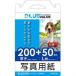 쥳 YPPG-TL250 ̿ѻ LȽ 250