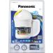  Panasonic BF-BL40K-W батарея evo rutaNEO имеется мощный фонарь (.. фонарь ) BFBL40KW