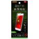 쥤ȡRT-P14F/DC iPhone 8/7 ե ׷ۼ ȿɻ RT-P14F/DC