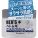 イヴ パエンナ メンズハトムギ オールイワンジェル 180G