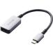  Elecom AD-CHDMIQSSV изменение адаптер USB Type-C to HDMI 60Hz разъединение . сильный высокая прочность серебряный ADCHDMIQSSV