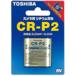 ���� CR-P2G �J�����p�d�r 1�{ �^���`�E��