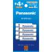 Panasonic BK-4MCDK�^8H �G�l���[�v �P4�` 8�{�p�b�N(�X�^���_�[�h���f��) �Ɠd�ʔ̃f���o BK4MCDK�^8H