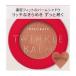資生堂（SHISEIDO）  インテグレート トゥインクルバームアイズ BE281 ベージュ (4g)