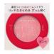 資生堂（SHISEIDO）  インテグレート トゥインクルバームアイズ PK483 ピンク (4g)