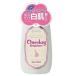 セラ(C´ELLA) ワンデイブライトナー (120mL)