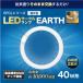 �����ǥХ��� EFCL40LEDES28N LED�����������