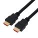  Ultra высокая скорость HDMI кабель 2m AMC-HDU20