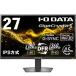 GigaCrysta S KH-GDU271JLAQD 27 дюймовый 4K180Hz/FHD360Hzge-ming монитор miniLED(2304zone) IPS panel 