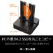 KURO-DACHI/CLONE/NVMe �֘A�摜5