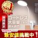  светильник с зажимом Led заряжающийся 3 -ступенчатый настройка большая вместимость батарейка модный . чуть более яркий usb заряжающийся беспроводной 
