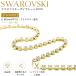 [10cm единица измерения ] Swarovski diamond полоса D100 камень примерно 2mm PP12 crystal полосный коготь 