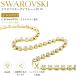 [10cm единица измерения ] Swarovski diamond полоса D110 камень примерно 3mm PP24 crystal полосный коготь 