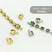  diamond полоса для коготь end D110 M110 для diamond полоса ушко end end детали застежка 