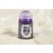  I Delon лиловый прозрачный внизу Dell цвет воздушный CITADEL AIR EIDOLON PURPLE CLEAR I Delon лиловый прозрачный 