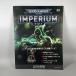 asheto еженедельный War Hammer 40k in pelium no. 8 номер WARHAMMER40k imperium