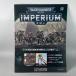 asheto еженедельный War Hammer 40k in pelium no. 10 номер WARHAMMER40k imperium