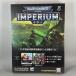 asheto еженедельный War Hammer 40k in pelium no. 12 номер WARHAMMER40k imperium