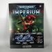 asheto еженедельный War Hammer 40k in pelium no. 13 номер WARHAMMER40k imperium