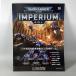asheto еженедельный War Hammer 40k in pelium no. 16 номер WARHAMMER40k imperium