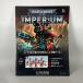 asheto еженедельный War Hammer 40k in pelium no. 21 номер WARHAMMER40k imperium
