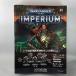 asheto еженедельный War Hammer 40k in pelium no. 25 номер WARHAMMER40k imperium