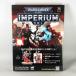 asheto еженедельный War Hammer 40k in pelium no. 26 номер WARHAMMER40k imperium