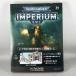 asheto еженедельный War Hammer 40k in pelium no. 34 номер WARHAMMER40k imperium