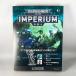 asheto еженедельный War Hammer 40k in pelium no. 41 номер WARHAMMER40k imperium