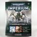asheto еженедельный War Hammer 40k in pelium no. 52 номер WARHAMMER40k imperium