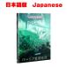 pa- задний звезда промежуток соединение PARIAH NEXUS [ выпуск на японском языке ] WARHAMMER 40000 40k