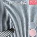  cloth Hickory Denim stripe .... border most low unit 30cm~10cm unit. cut sale 
