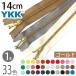 �t�@�X�i�[ 14cm �S�[���h 1�{�� �ʕt�t�@�X�i�[ �ʕt���t�@�X�i�[ �����t�@�X�i�[ �W�b�p�[ �`���b�N YKK �t�@�X�i�[ ����y����