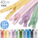 �r�X���� �����O �t�@�X�i�[ 40cm �����݃J���[ �e1�{ 10�{�Z�b�g �j���A���X�J���[ 3VS �X�v�����O�J���[