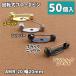  искусственный цветок булавка брошь булавка поворотный 20mm выгодный 50 штук AMR-20-50pcs