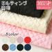  quilting plain color cloth most low unit 30cm from 10cm unit. selling by the piece 