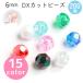 cut бисер DX 6mm примерно 200 штук ASH-DX6C