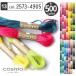 Cosmo вышивальные нитки 25 номер .... нить цвет номер 2573-4905 страница 13 Cosmo все 500 цвет сделано в Японии 