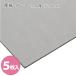  thickness paper gray 2mm thickness 55x40cm 5 sheets insertion karu toner ju