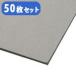  thickness paper gray 2mm thickness 55x40cm virtue for 50 sheets insertion karu toner ju