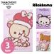  бриллиант искусство бриллиант фиксирующие детали Rilakkuma летние каникулы конструктор ученик начальной школы начинающий ребенок ребенок симпатичный герой ko Rilakkuma ko Rilakkuma 