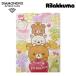  бриллиант искусство бриллиант фиксирующие детали Rilakkuma фрукты ..... relax! летние каникулы конструктор ученик начальной школы начинающий ребенок ребенок симпатичный солнечный X 