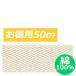 ��100�� �ʸ������ơ��� ��2.5cm��50����