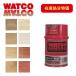 watoko масло 200ml ликвидация запасов специальная цена 