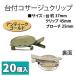  шт. есть букетик зажим 37mm шт. античный Gold 20 штук 