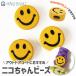 �����w���A�[�g �j�R�����r�[�Y ��12mm 3�� ���a��5�~3mm �f�R�r�[�Y �X�}�C�� �p���R�[�h �A�E�g�h�A�R�[�h �L�[�z���_�[ �r�[�Y ���킢��